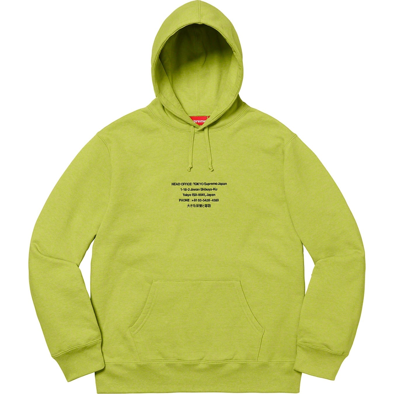 HQ Hooded Sweatshirt view 5